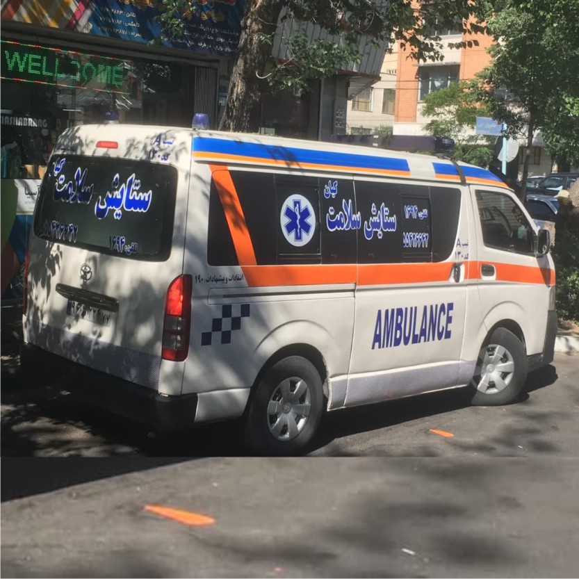 ستایش سلامت